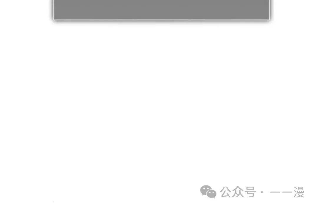 配角在学校生存8 第69页