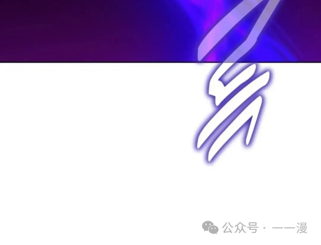 配角在学校生存8 第79页