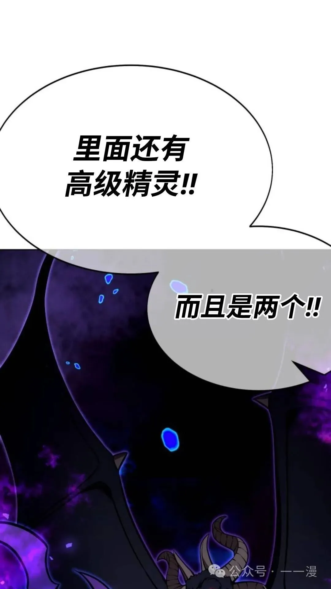 配角在学校生存8 第80页
