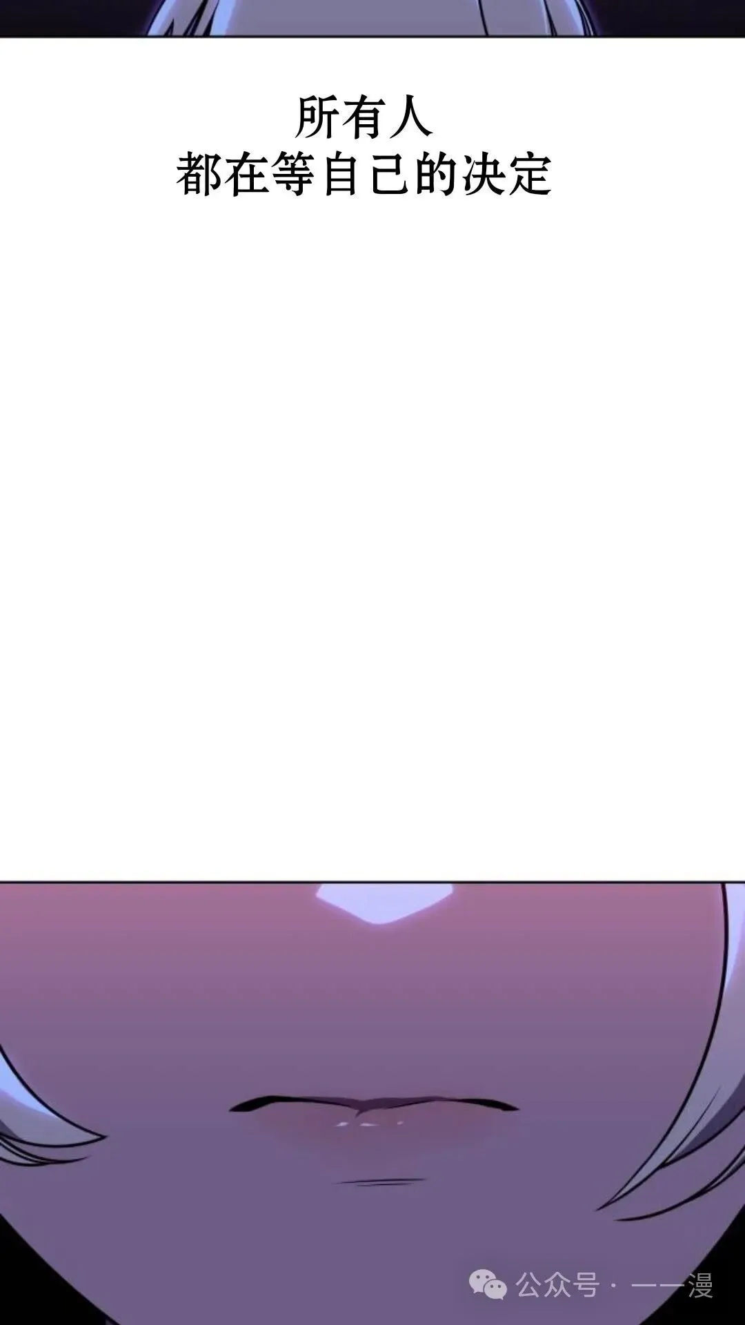 配角在学校生存8 第98页