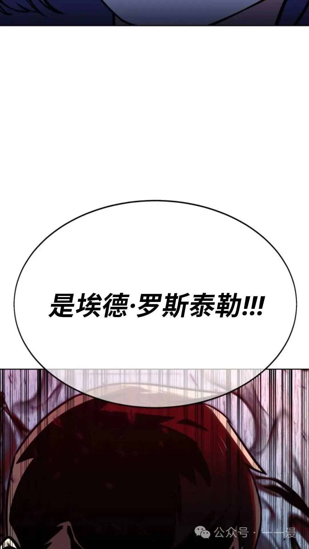 配角在学校生存8 第128页