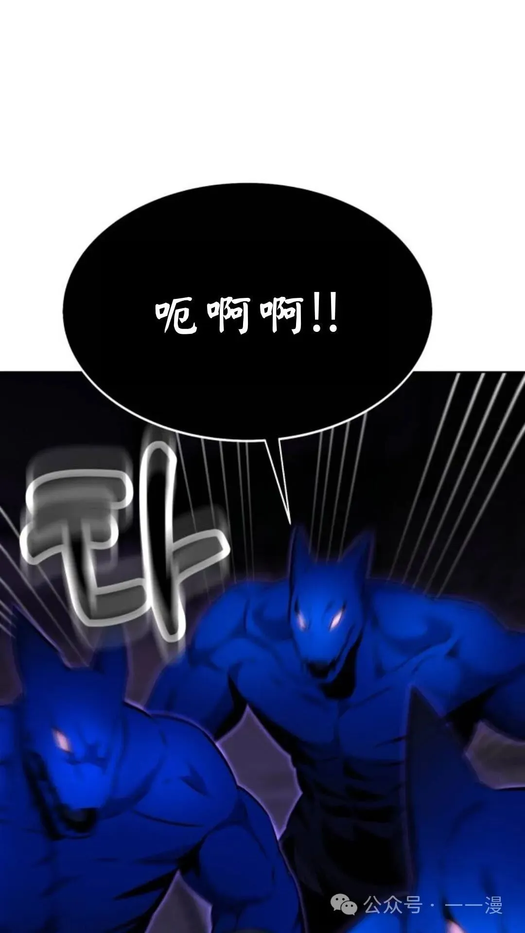 配角在学校生存8 第146页