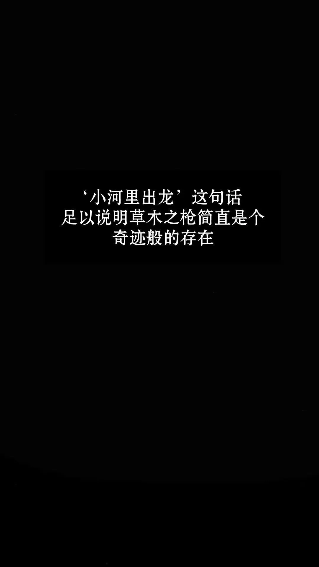 配角在学校生存8 第154页