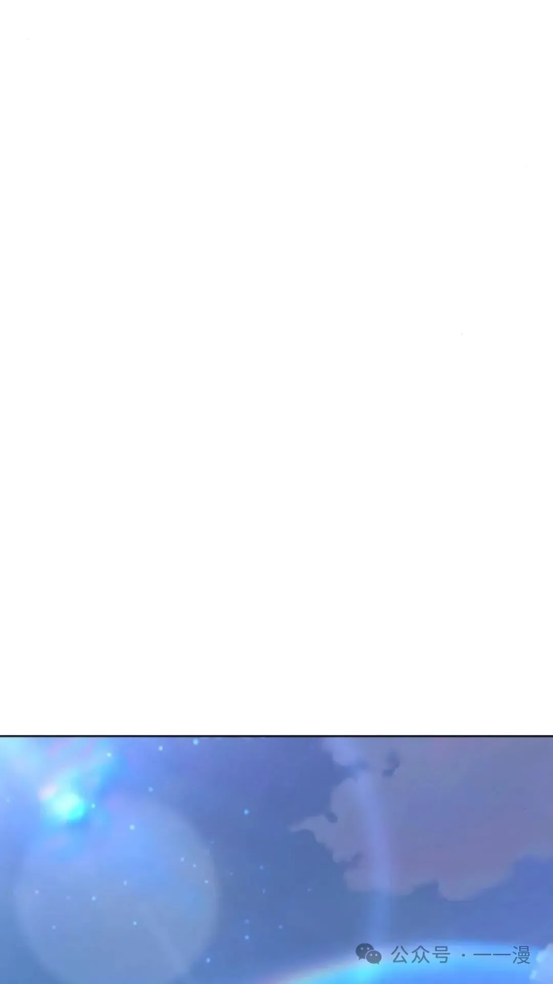 配角在学校生存7 第89页