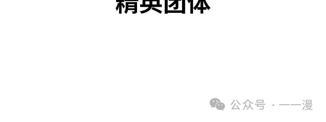 配角在学校生存7 第105页