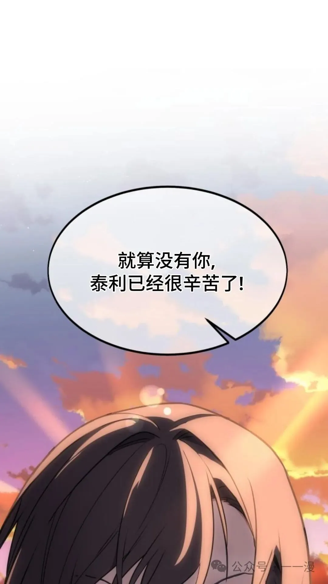配角在学校生存6 第1页