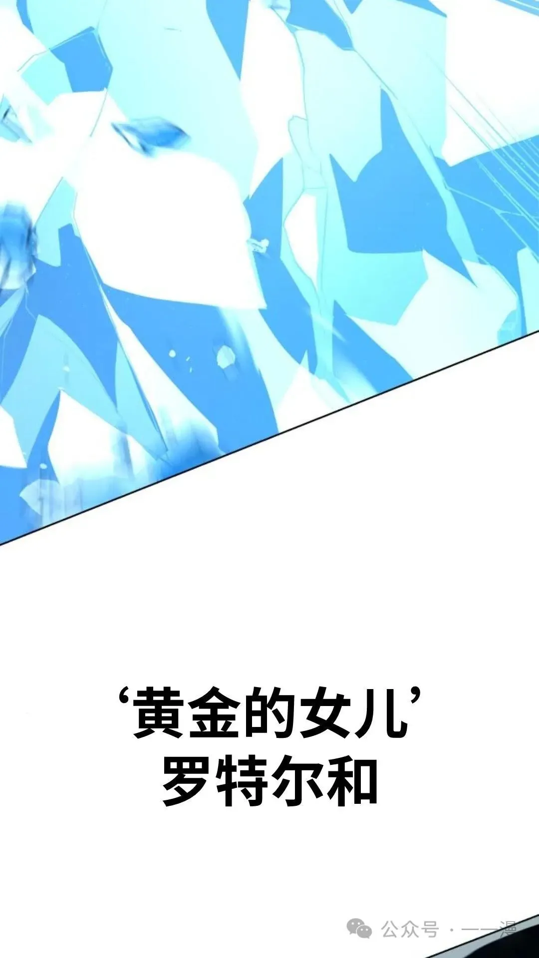 配角在学校生存6 第37页