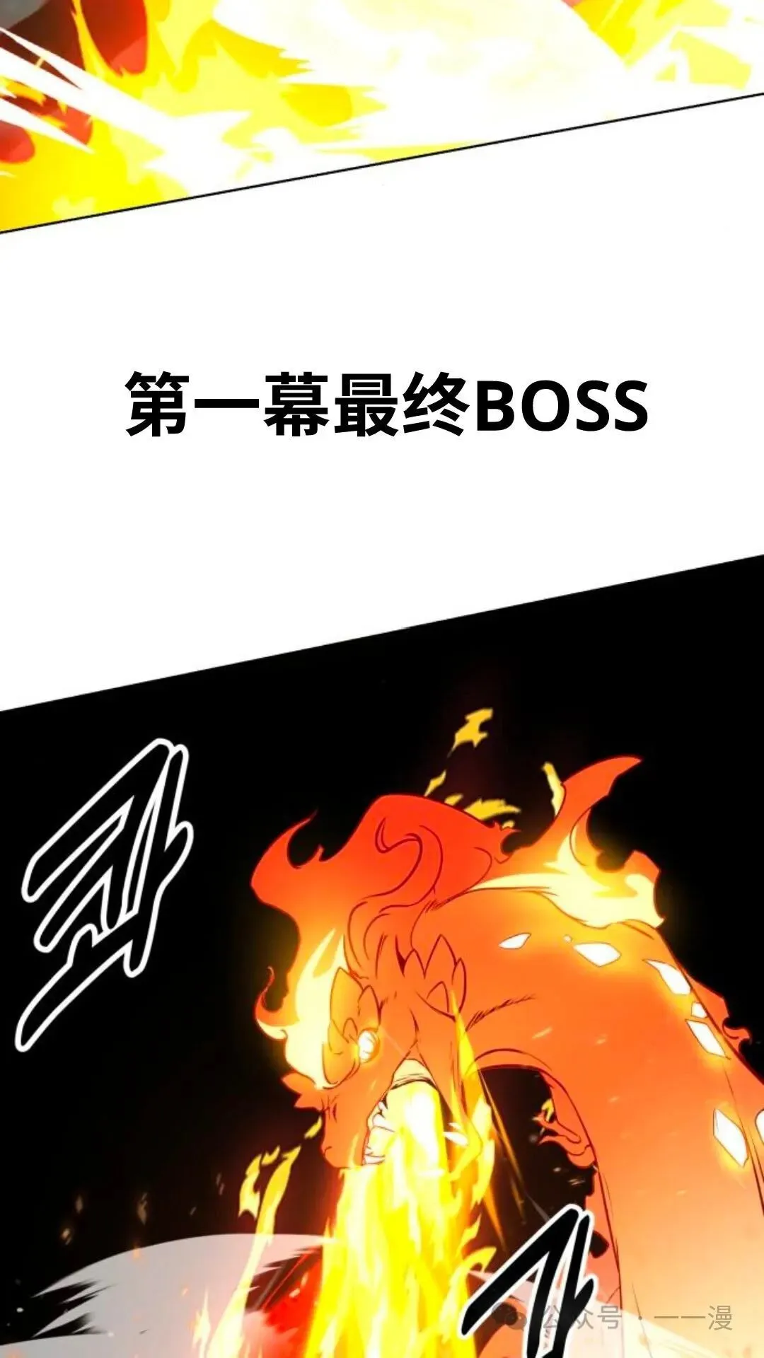 配角在学校生存6 第48页
