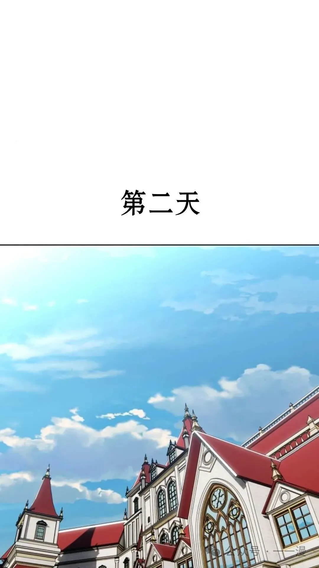配角在学校生存6 第105页