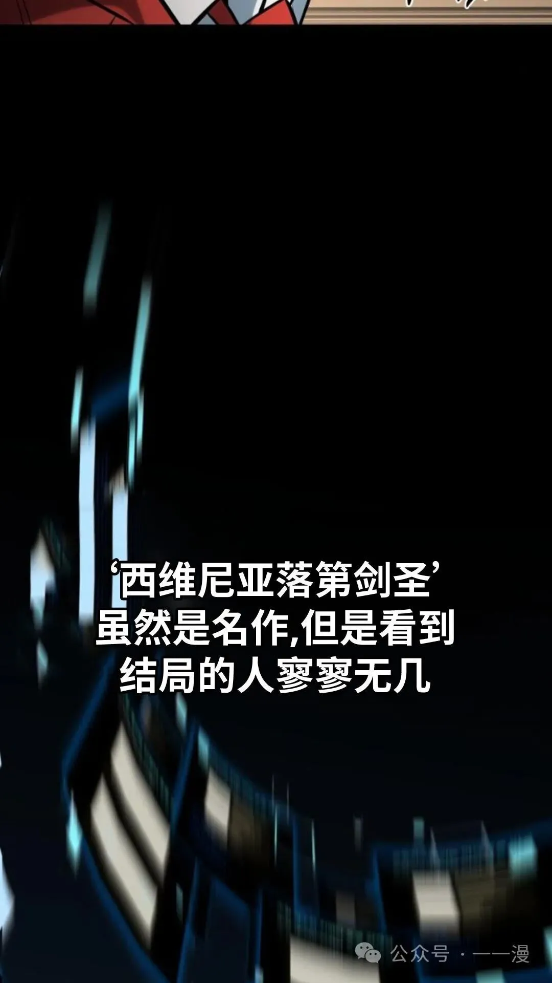 配角在学校生存6 第108页