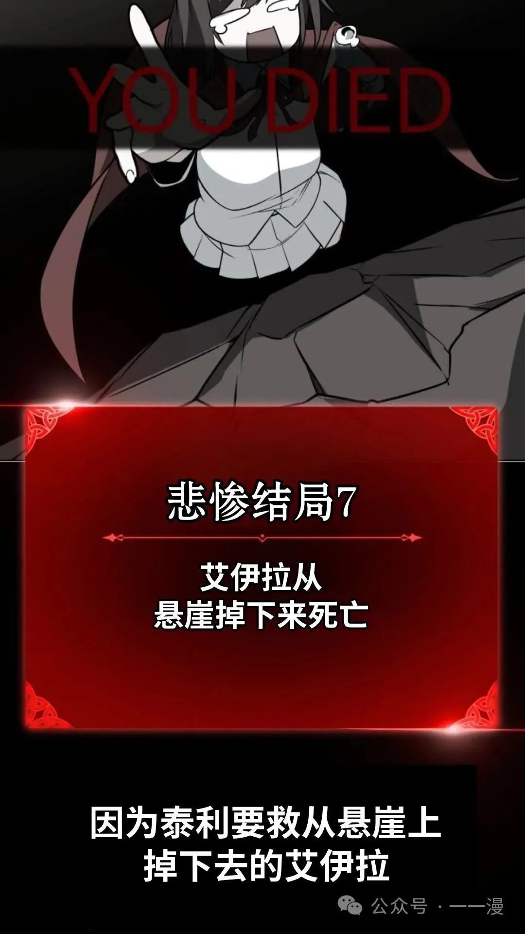 配角在学校生存6 第114页