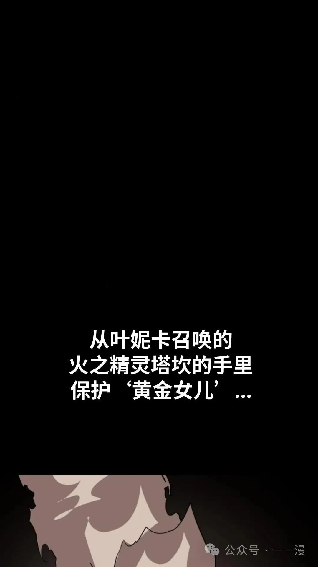 配角在学校生存6 第115页
