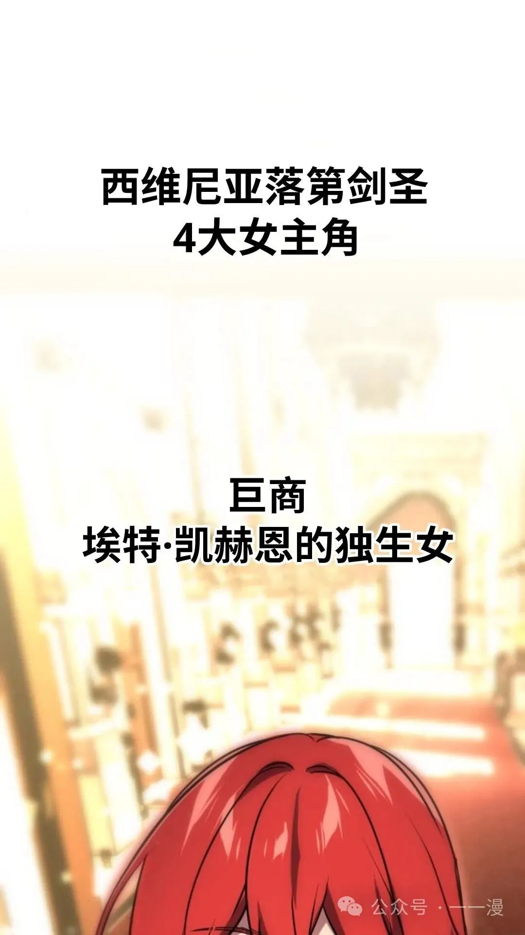 配角在学校生存6 第120页