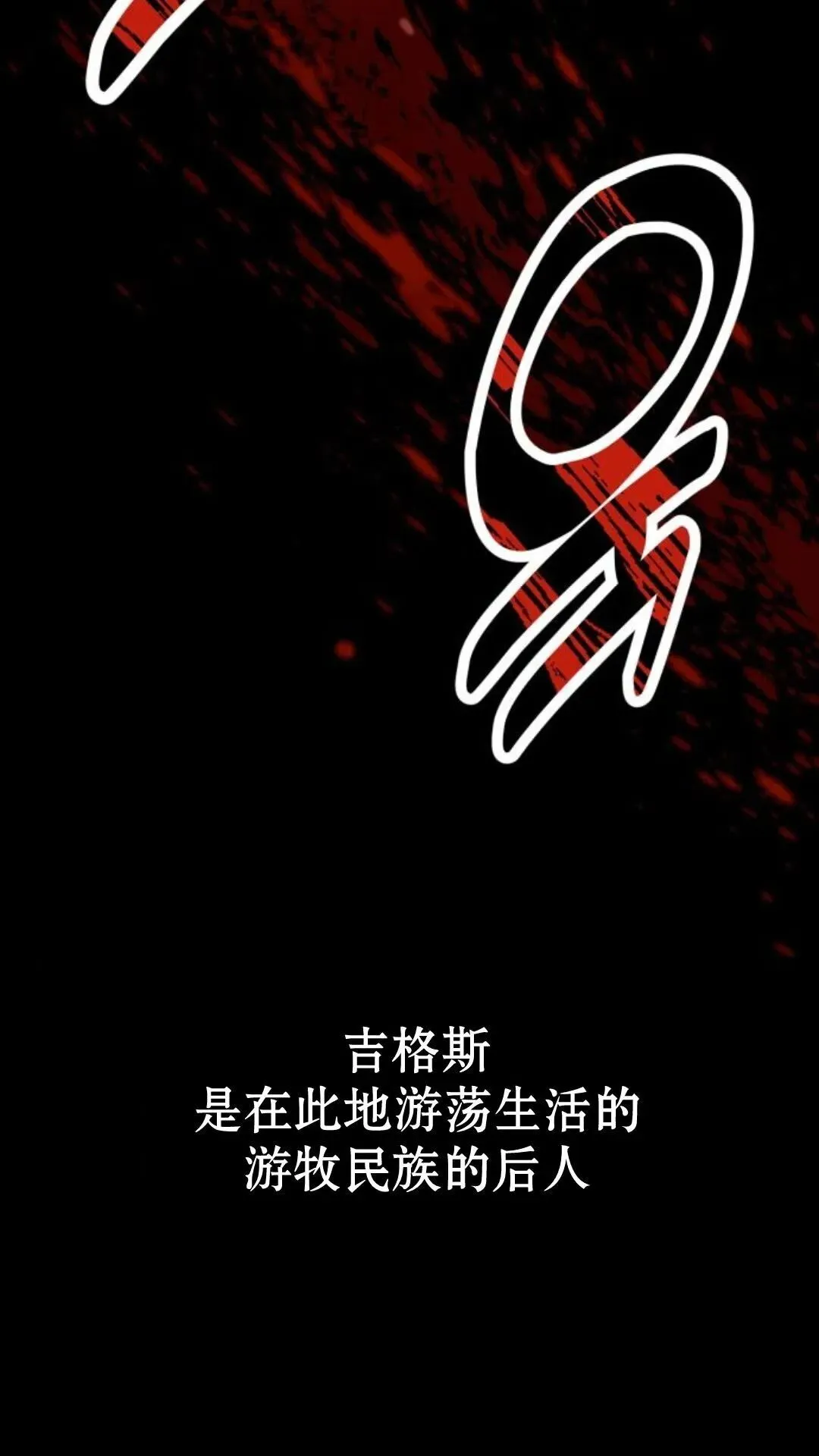 配角在学校生存9 第11页