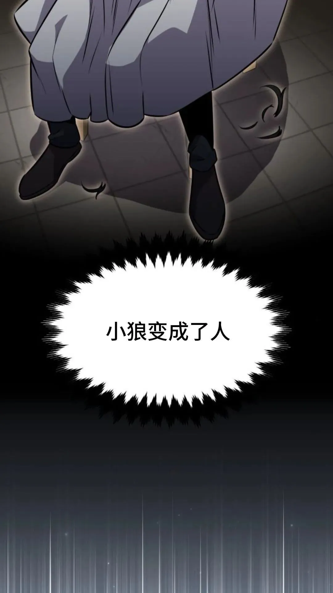 配角在学校生存9 第38页