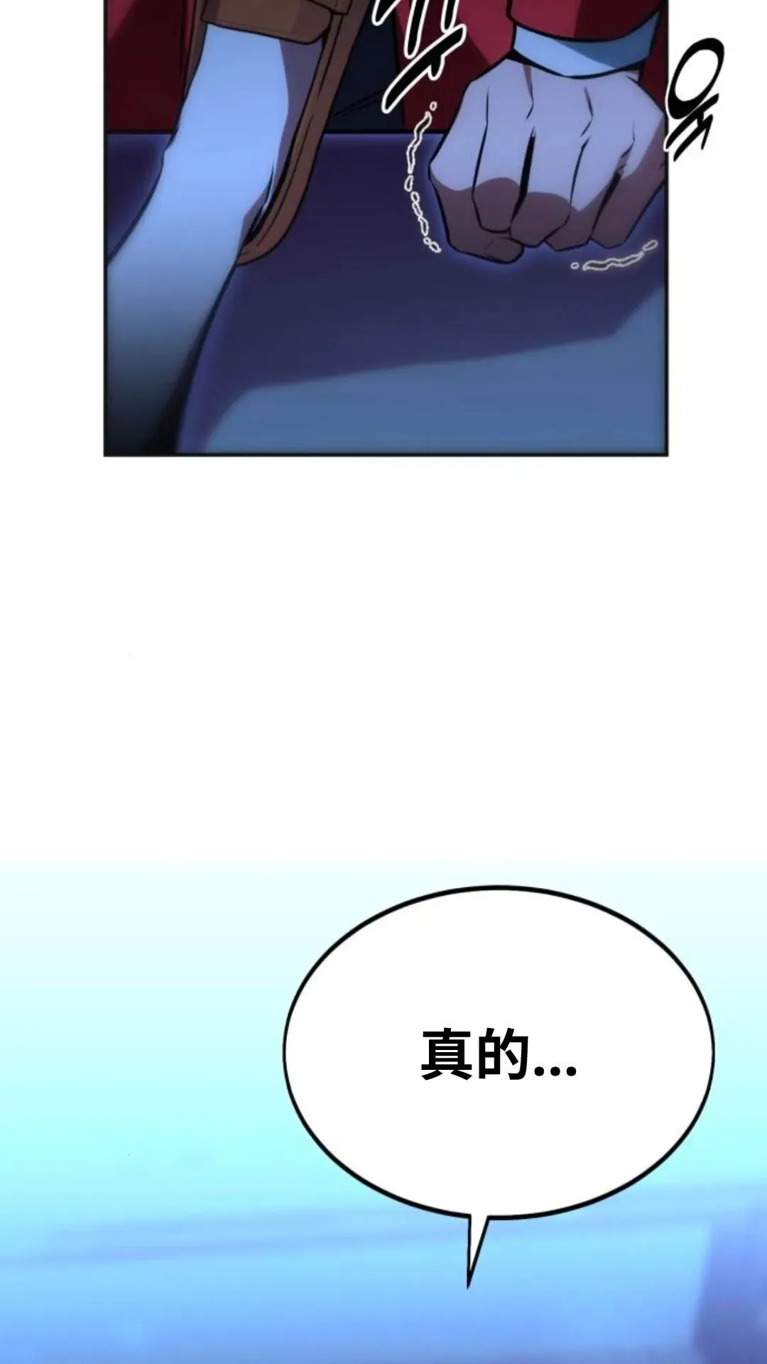 配角在学校生存9 第67页