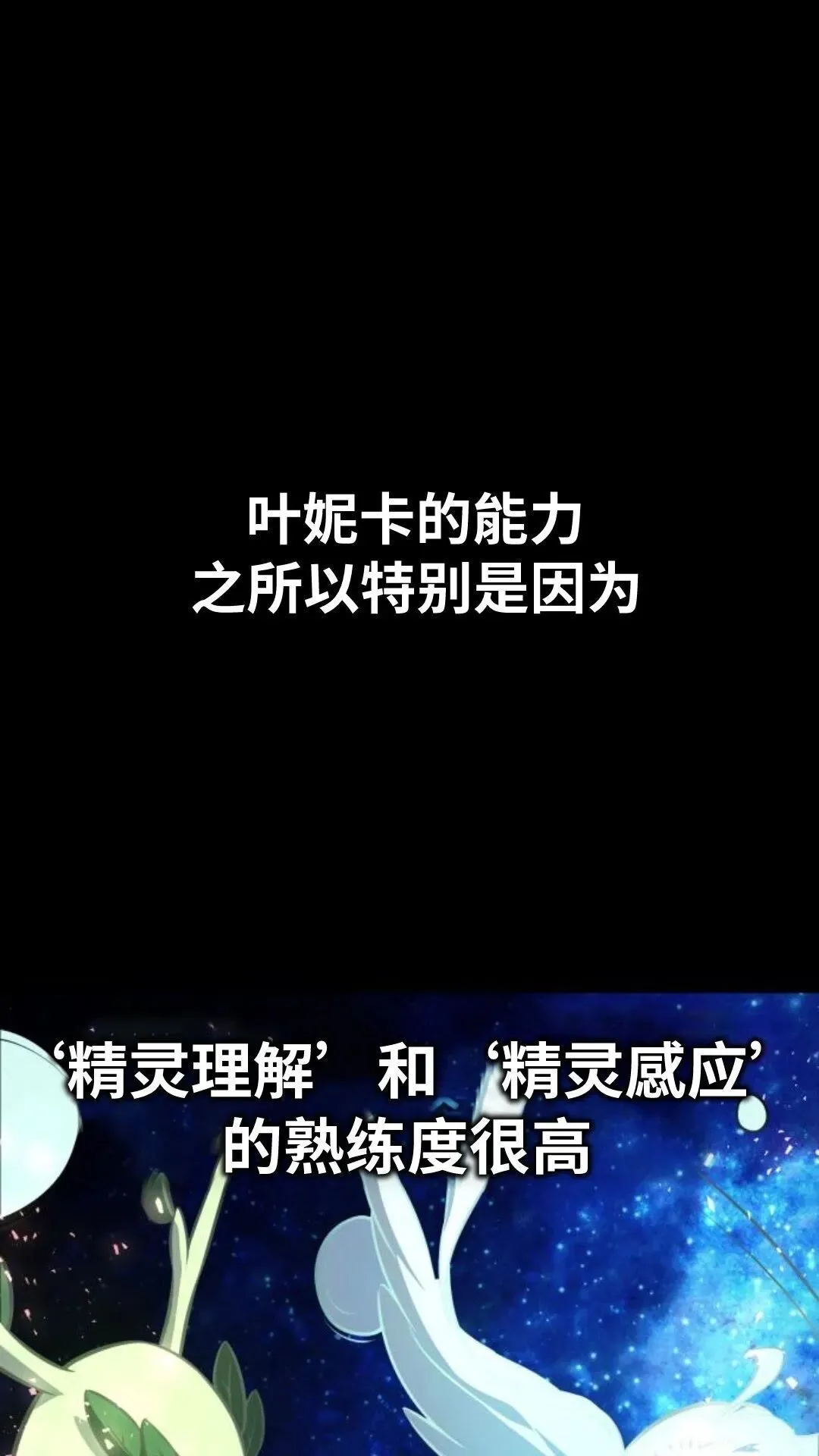 配角在学校生存9 第102页