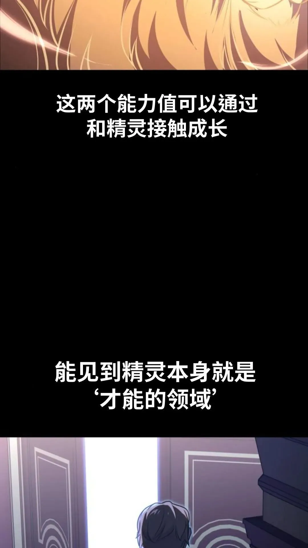 配角在学校生存9 第104页