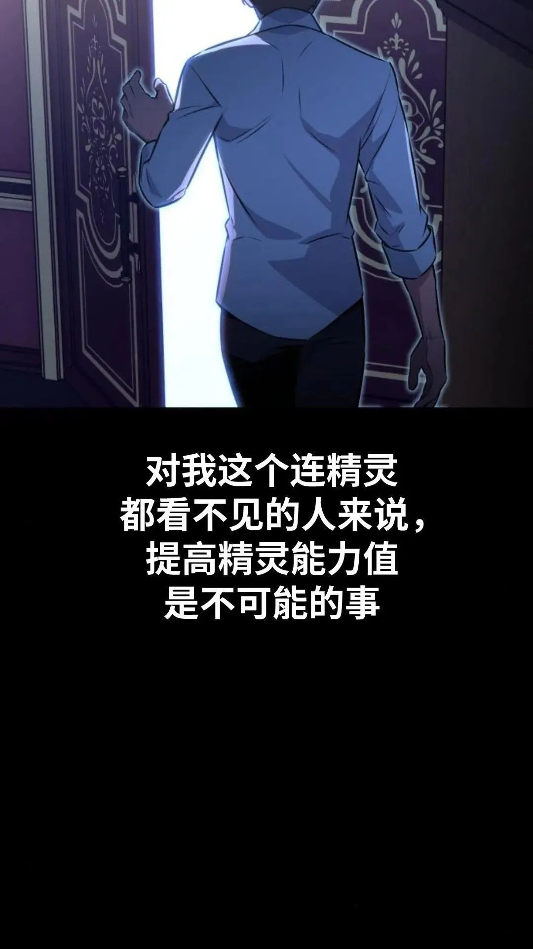 配角在学校生存9 第105页