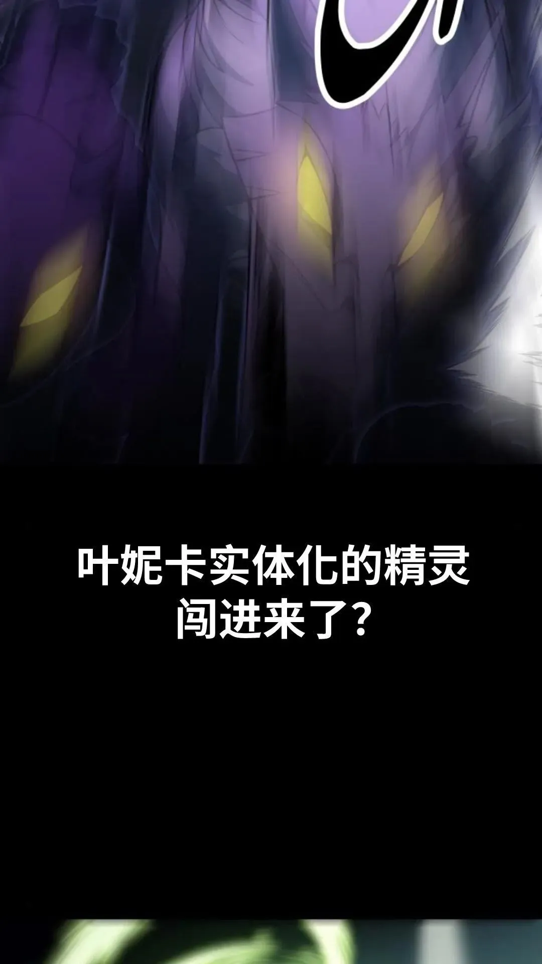 配角在学校生存9 第108页