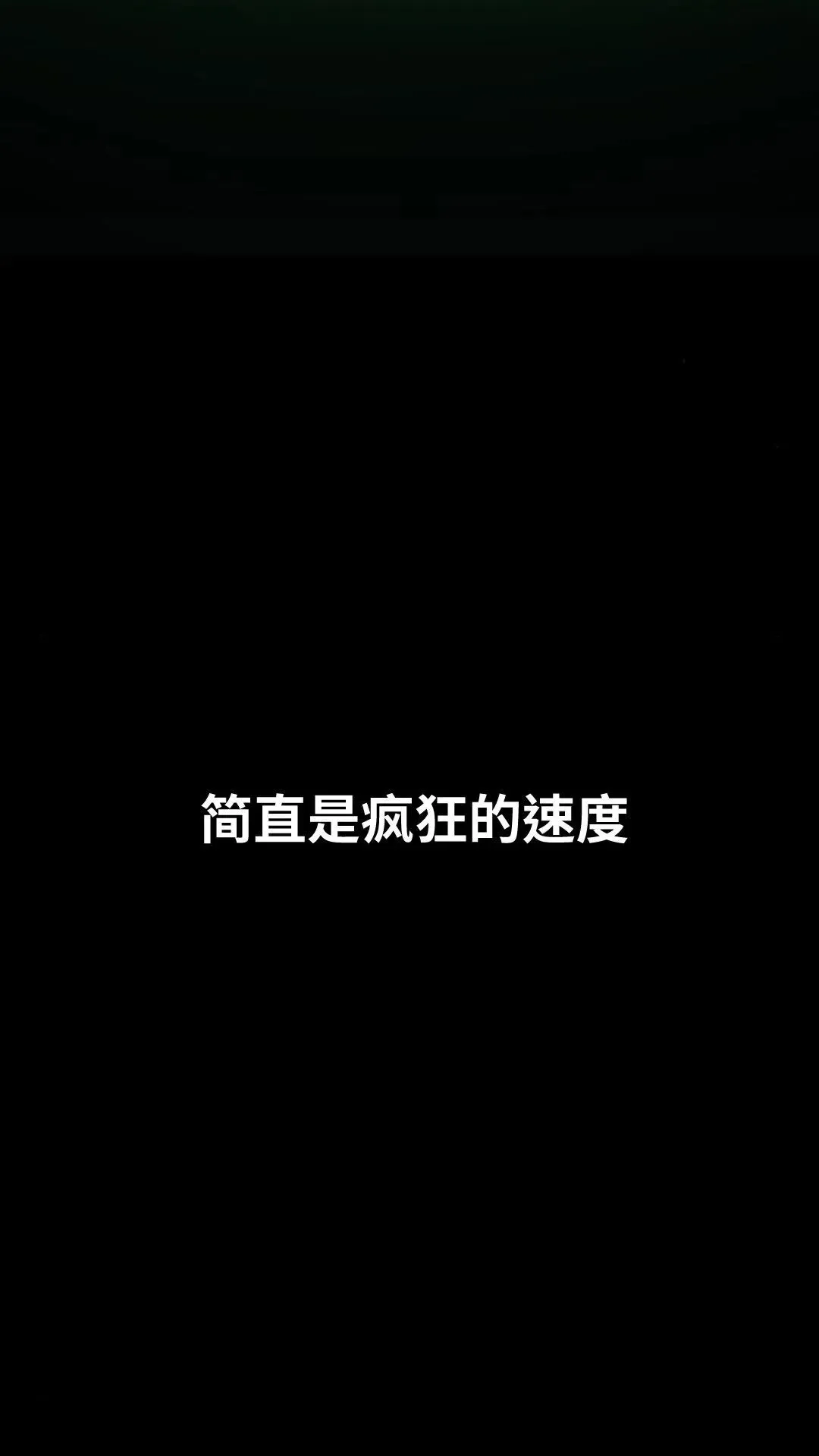 配角在学校生存9 第112页