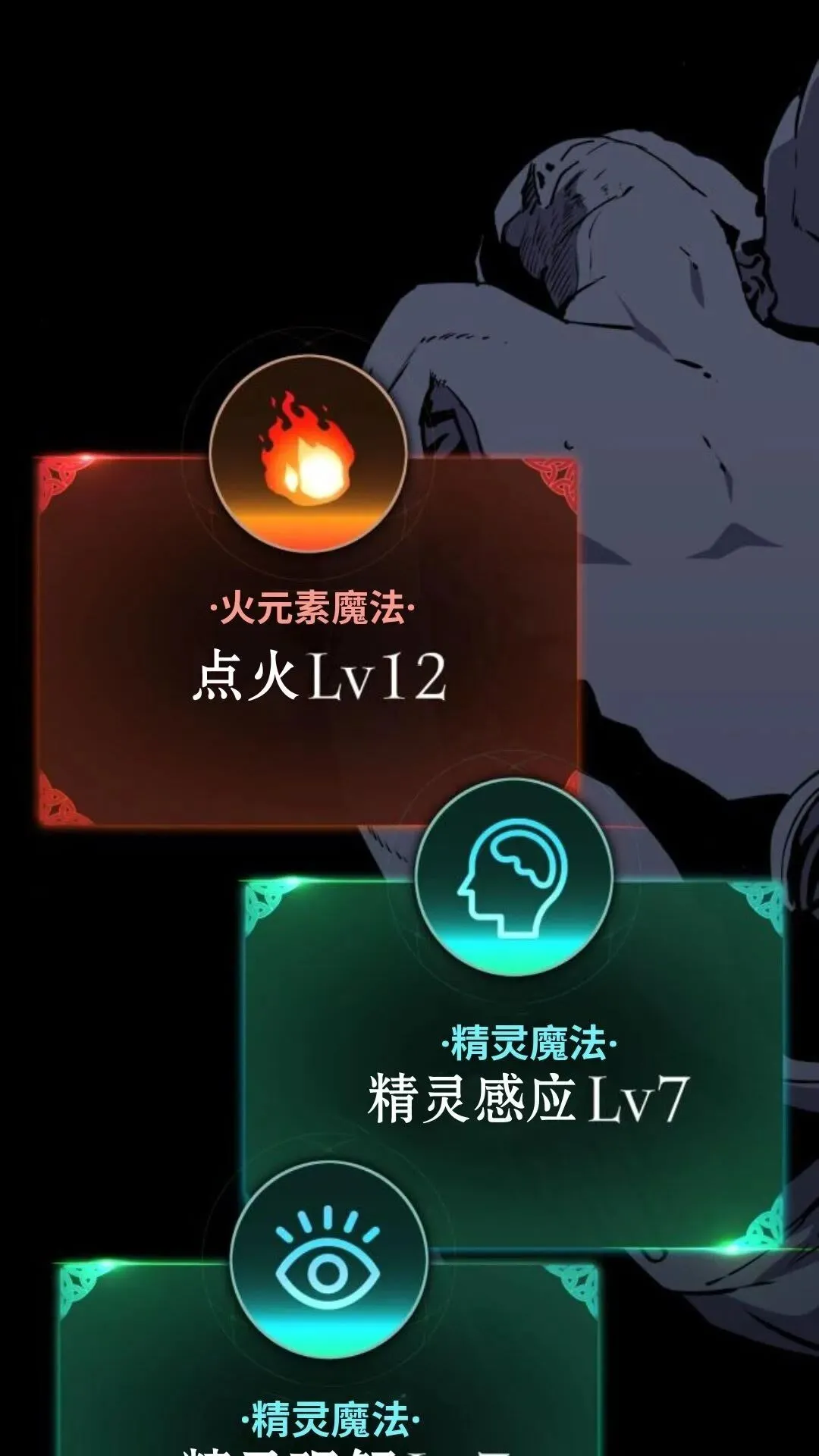 配角在学校生存9 第113页