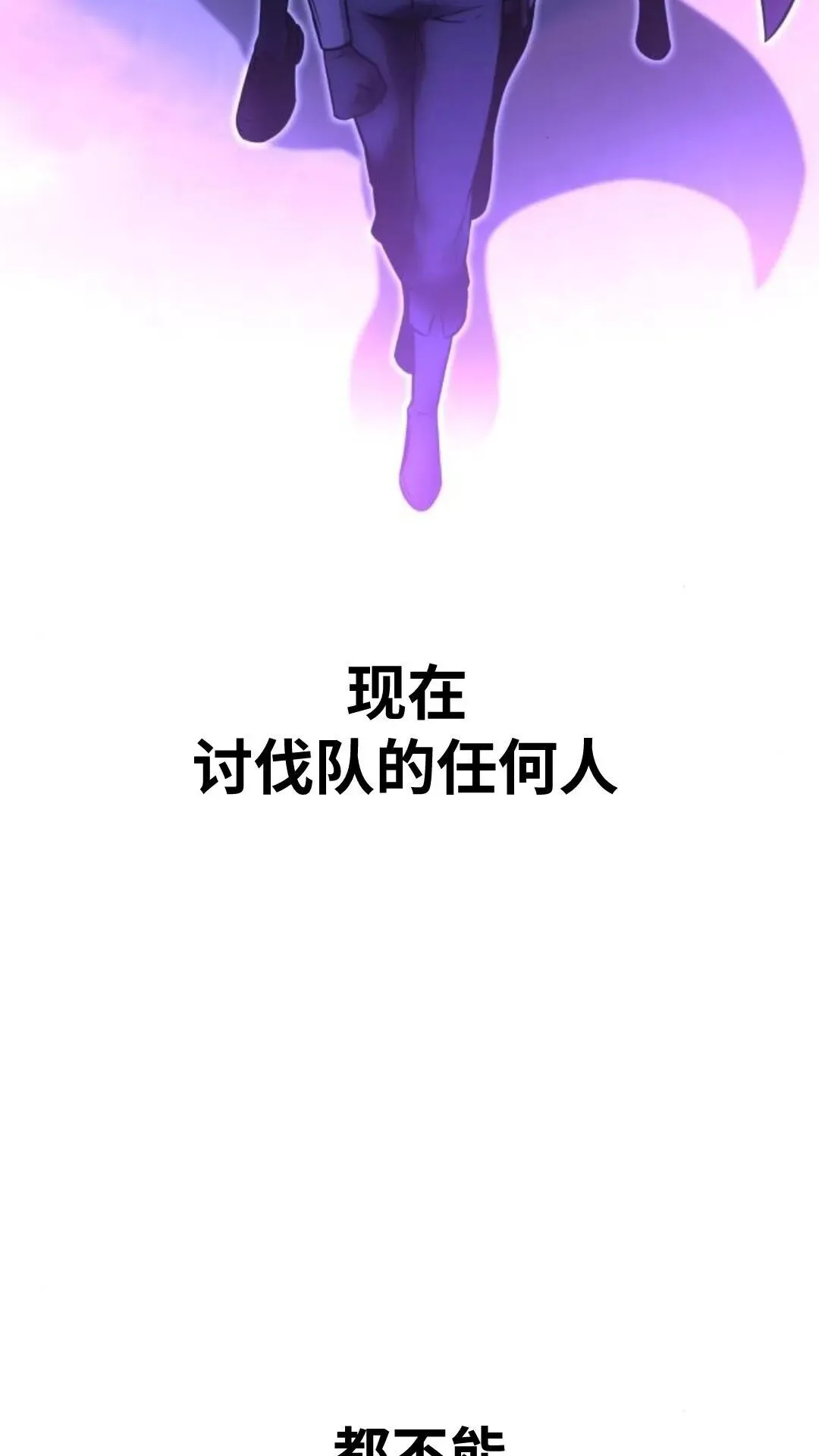 配角在学校生存9 第150页