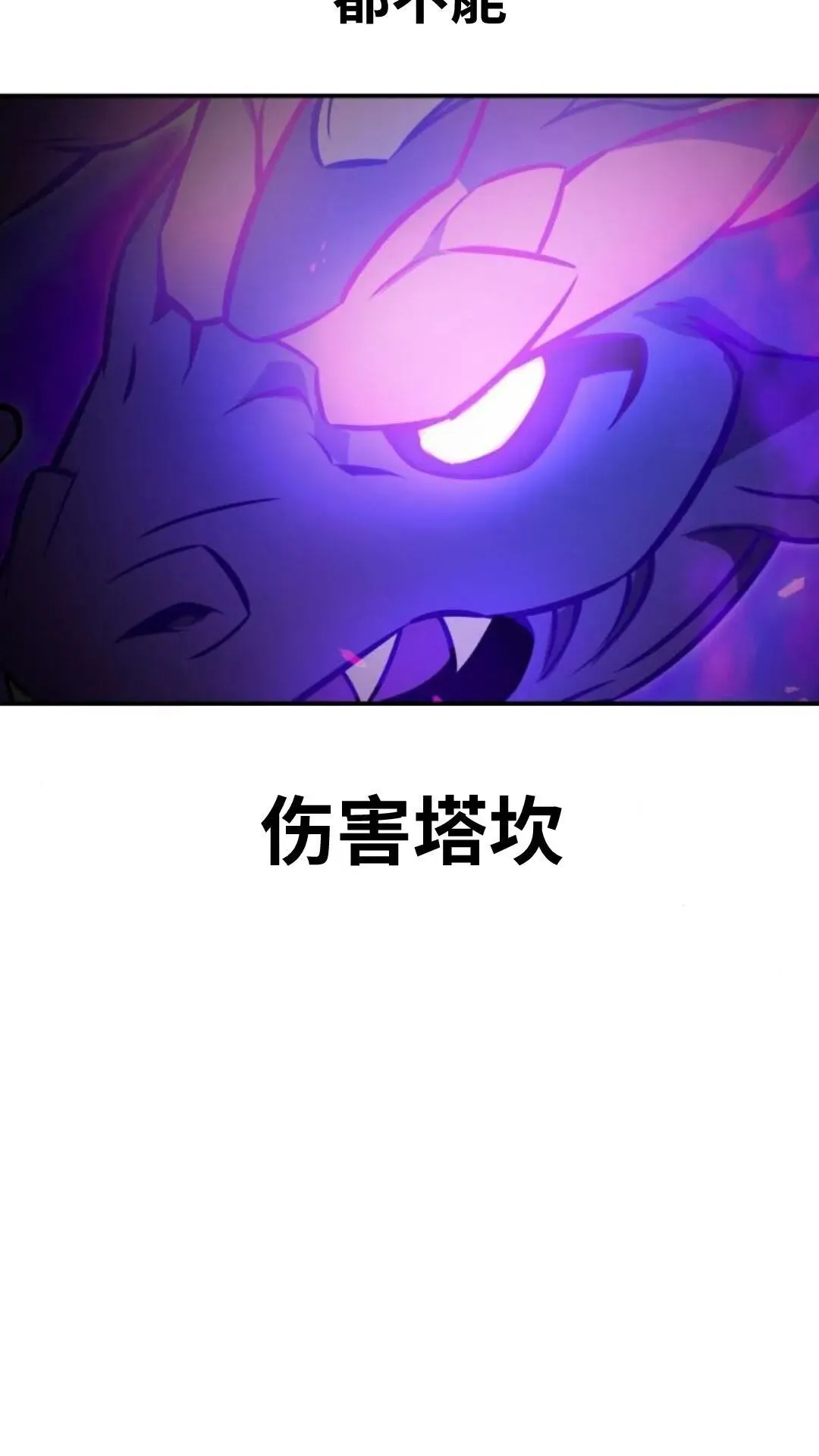 配角在学校生存9 第151页