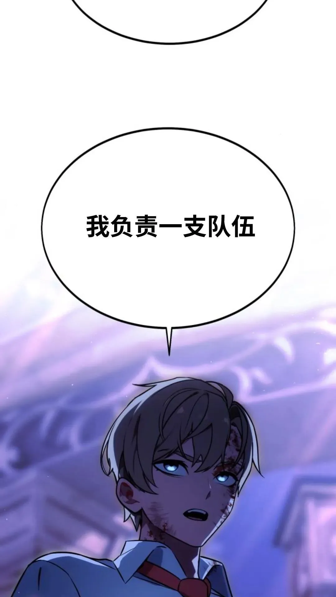 配角在学校生存9 第173页