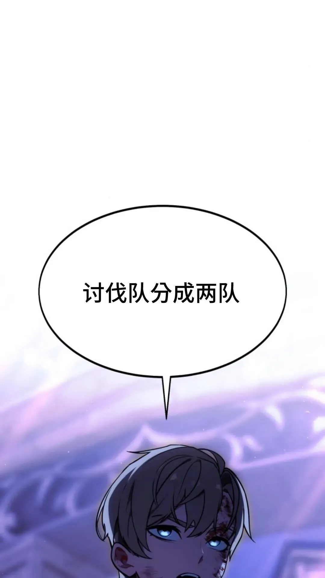 配角在学校生存10 第4页