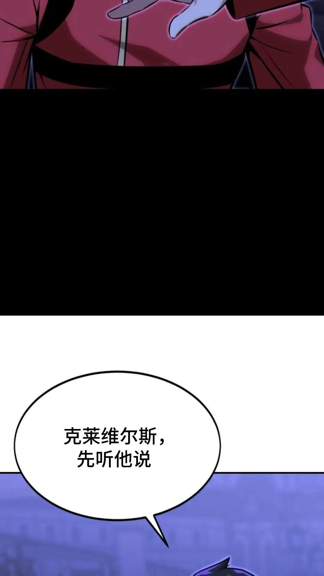 配角在学校生存10 第10页