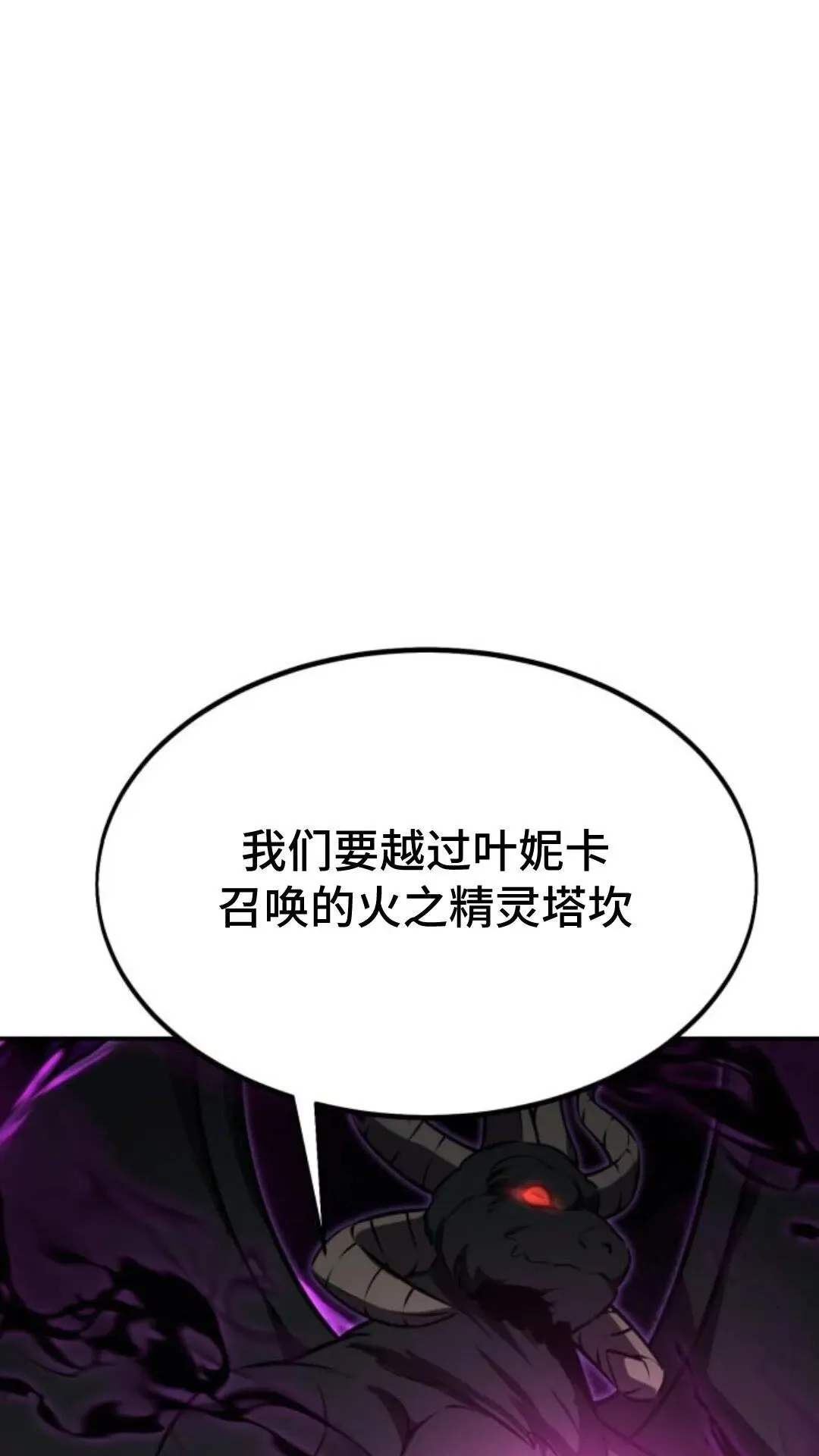 配角在学校生存10 第12页