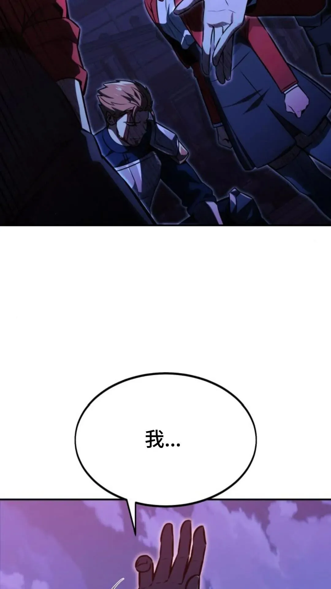 配角在学校生存10 第25页