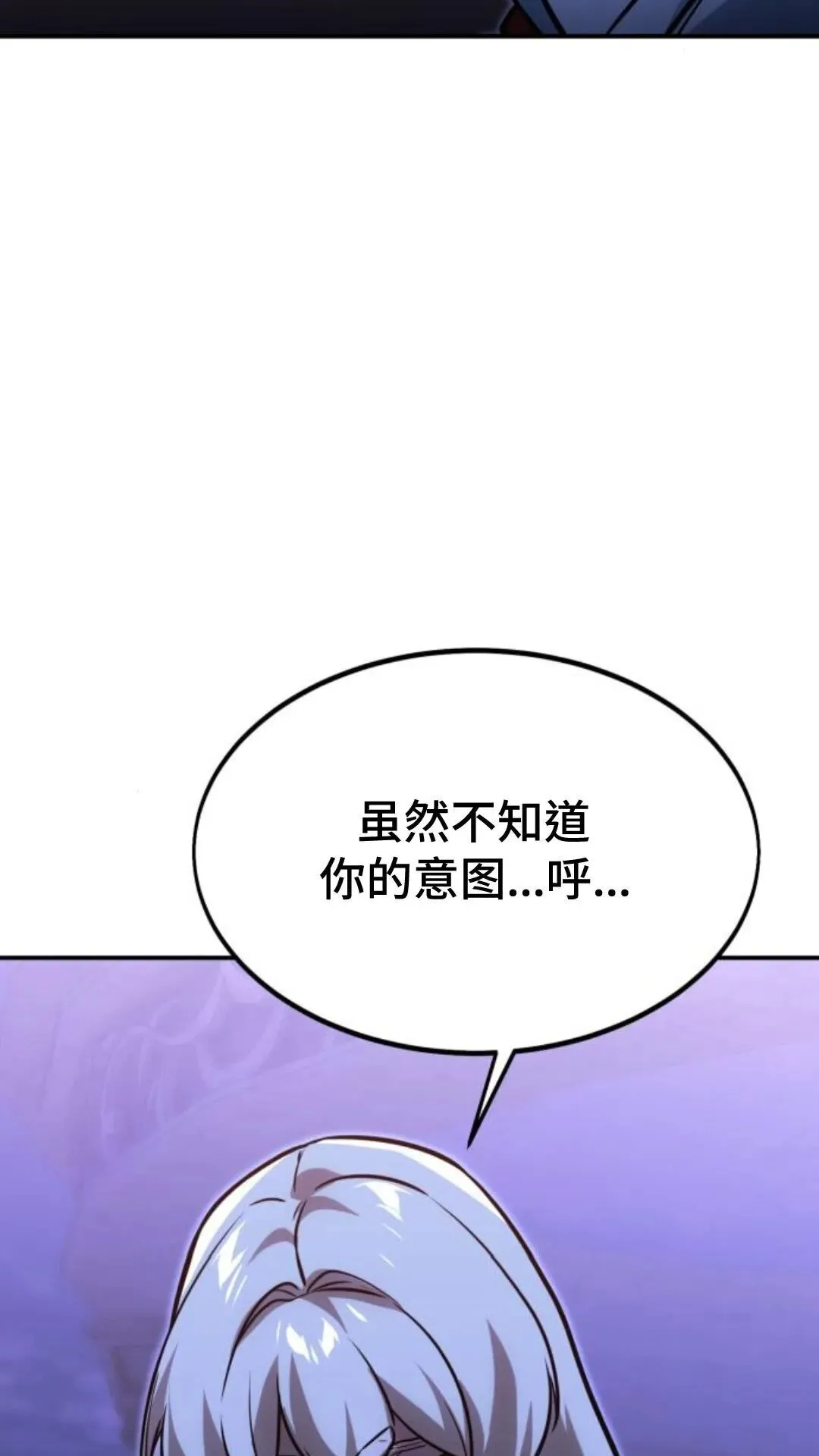 配角在学校生存10 第36页