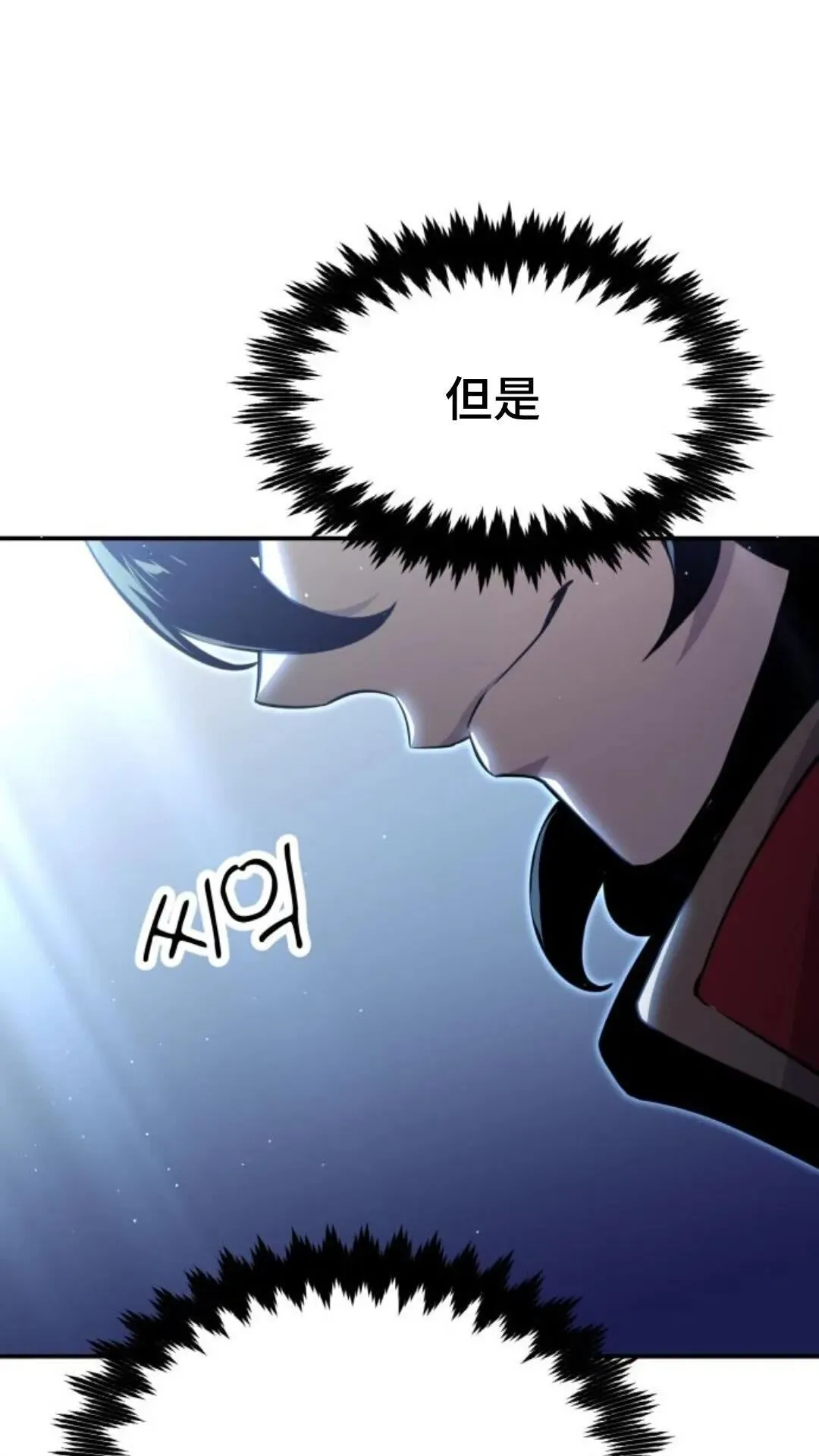 配角在学校生存10 第63页