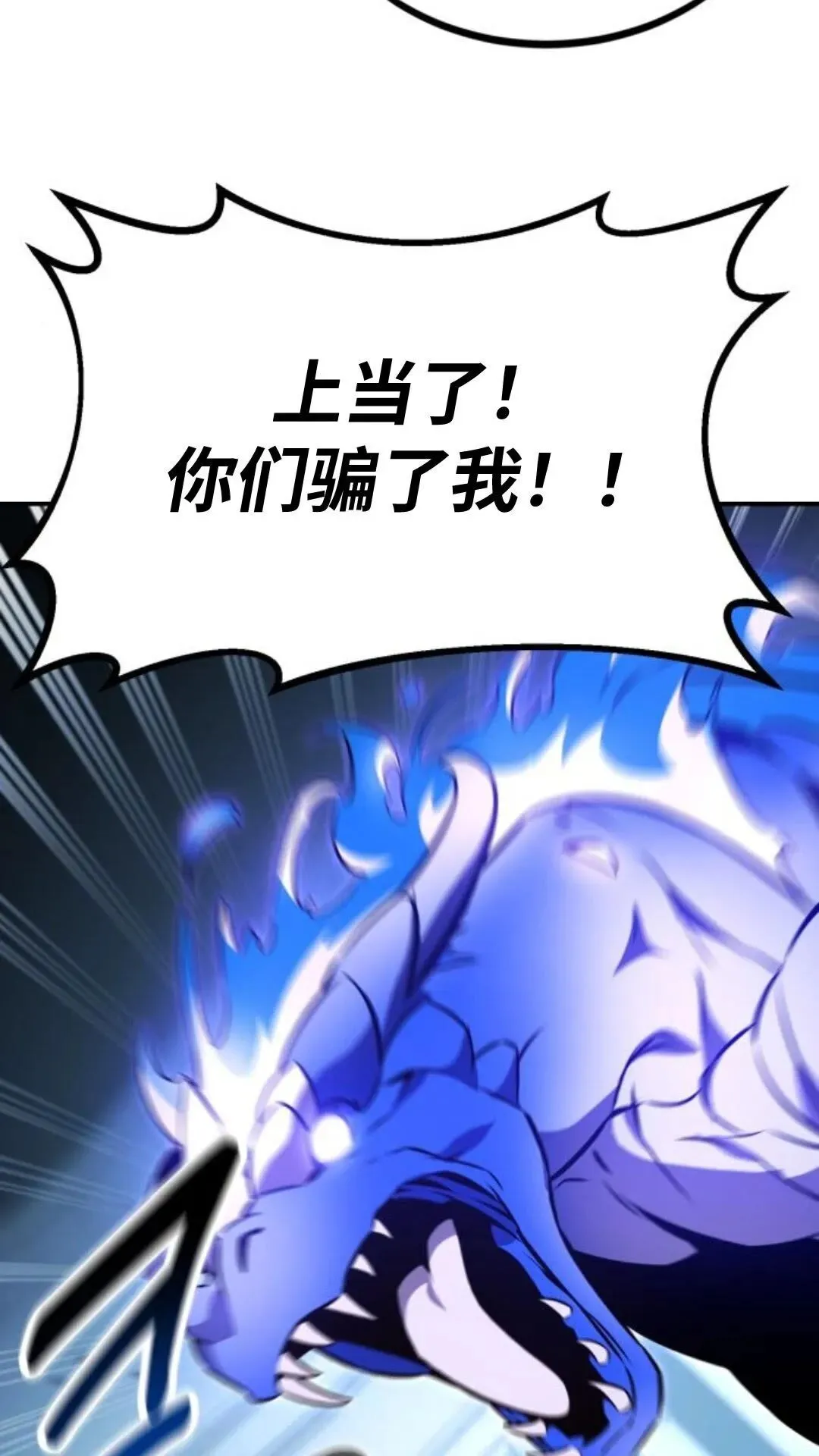 配角在学校生存10 第75页