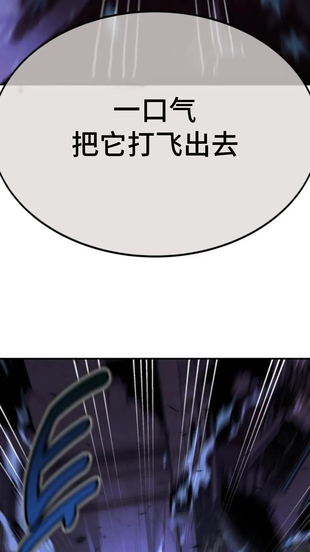 配角在学校生存10 第95页