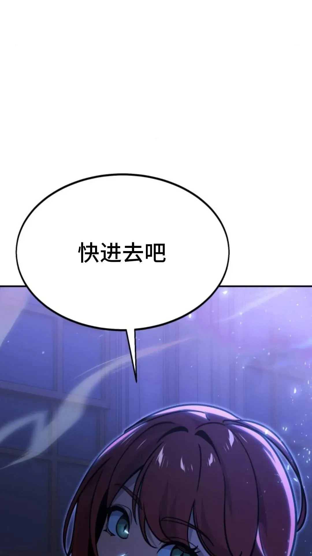 配角在学校生存10 第102页