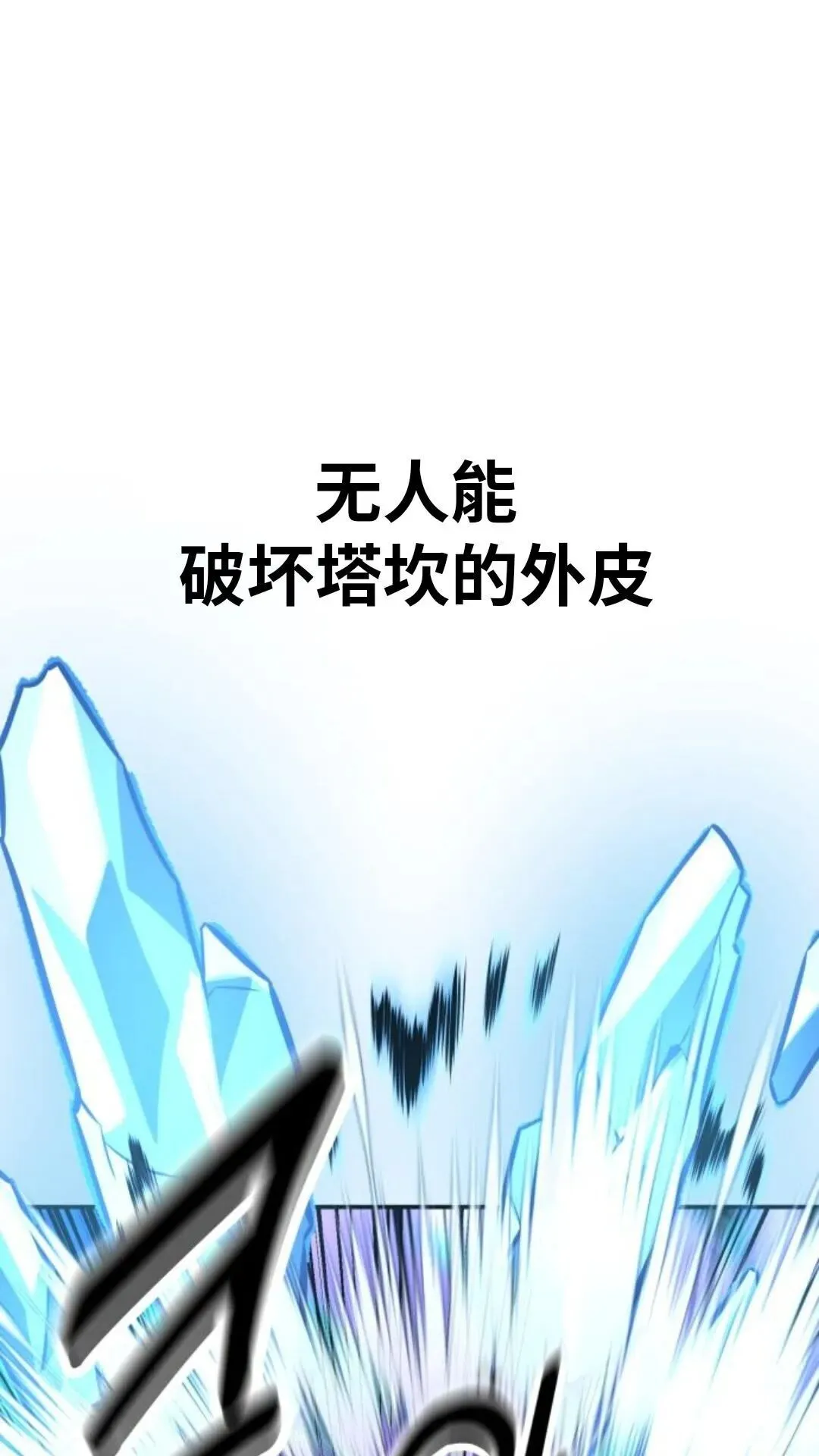 配角在学校生存10 第126页