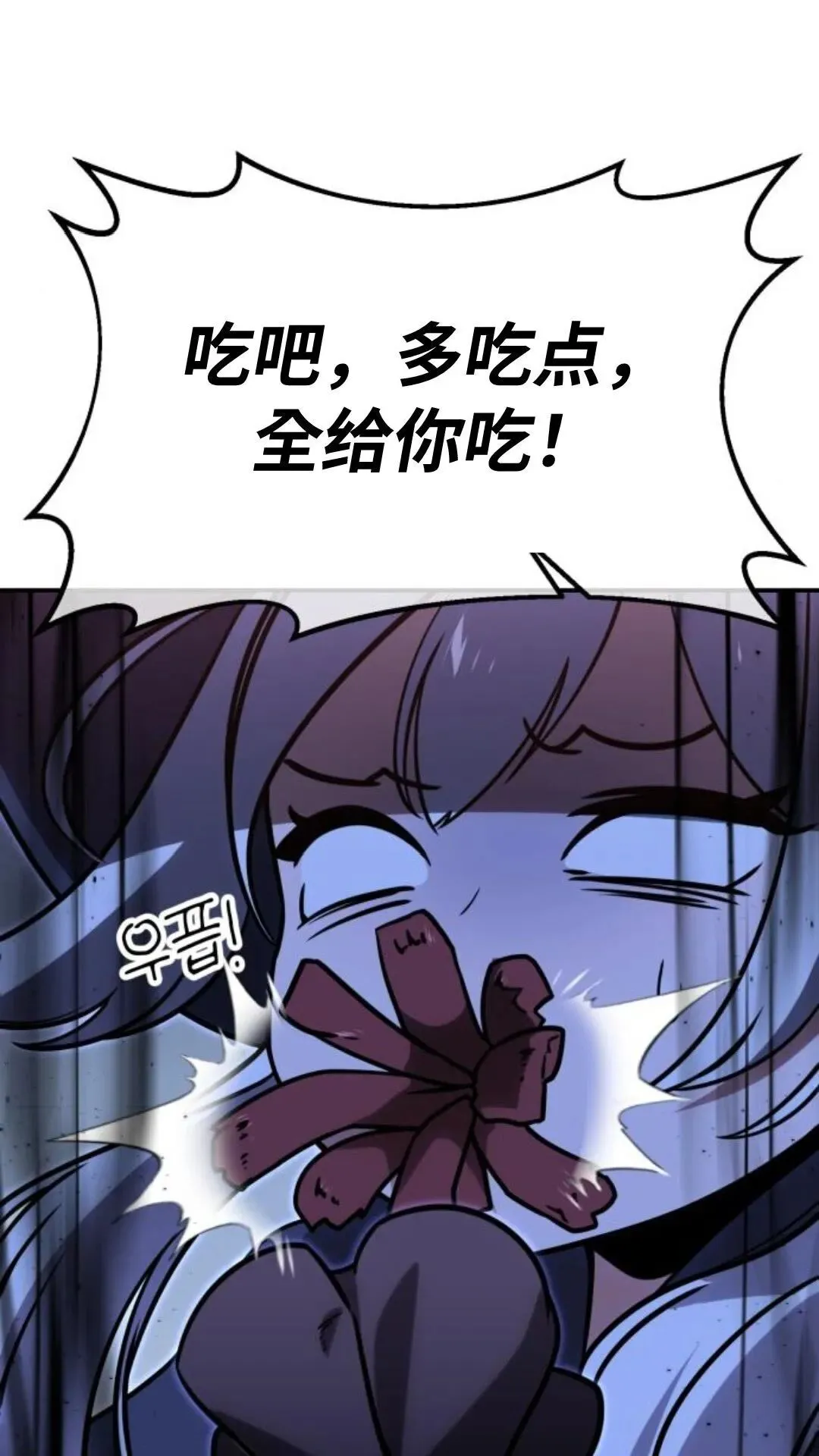 配角在学校生存10 第148页