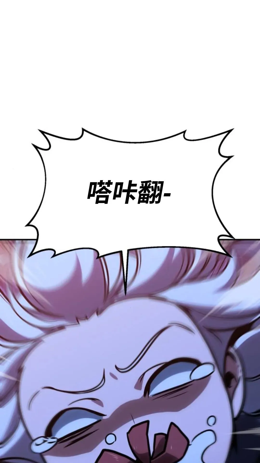 配角在学校生存10 第158页