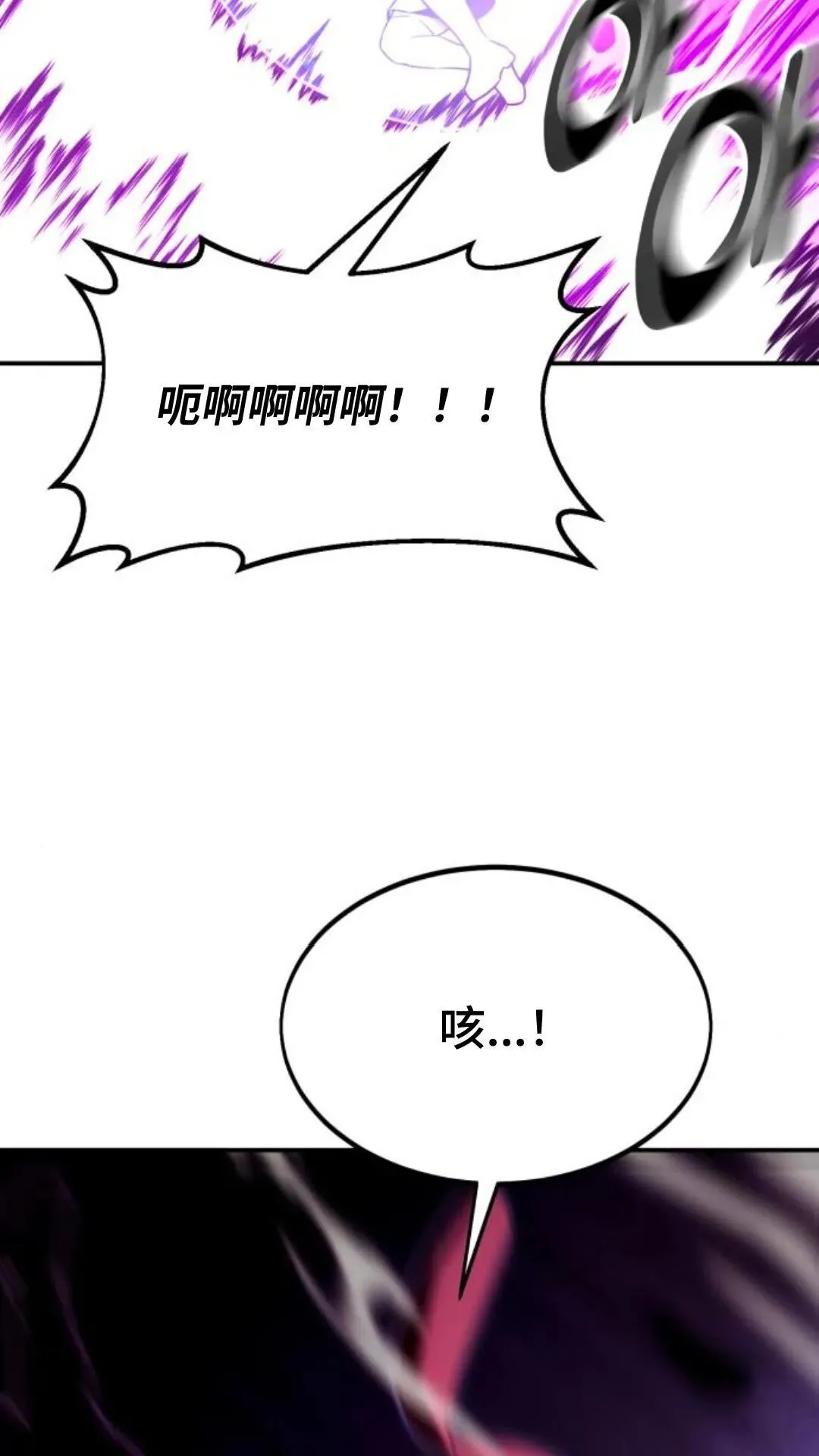 配角在学校生存10 第170页