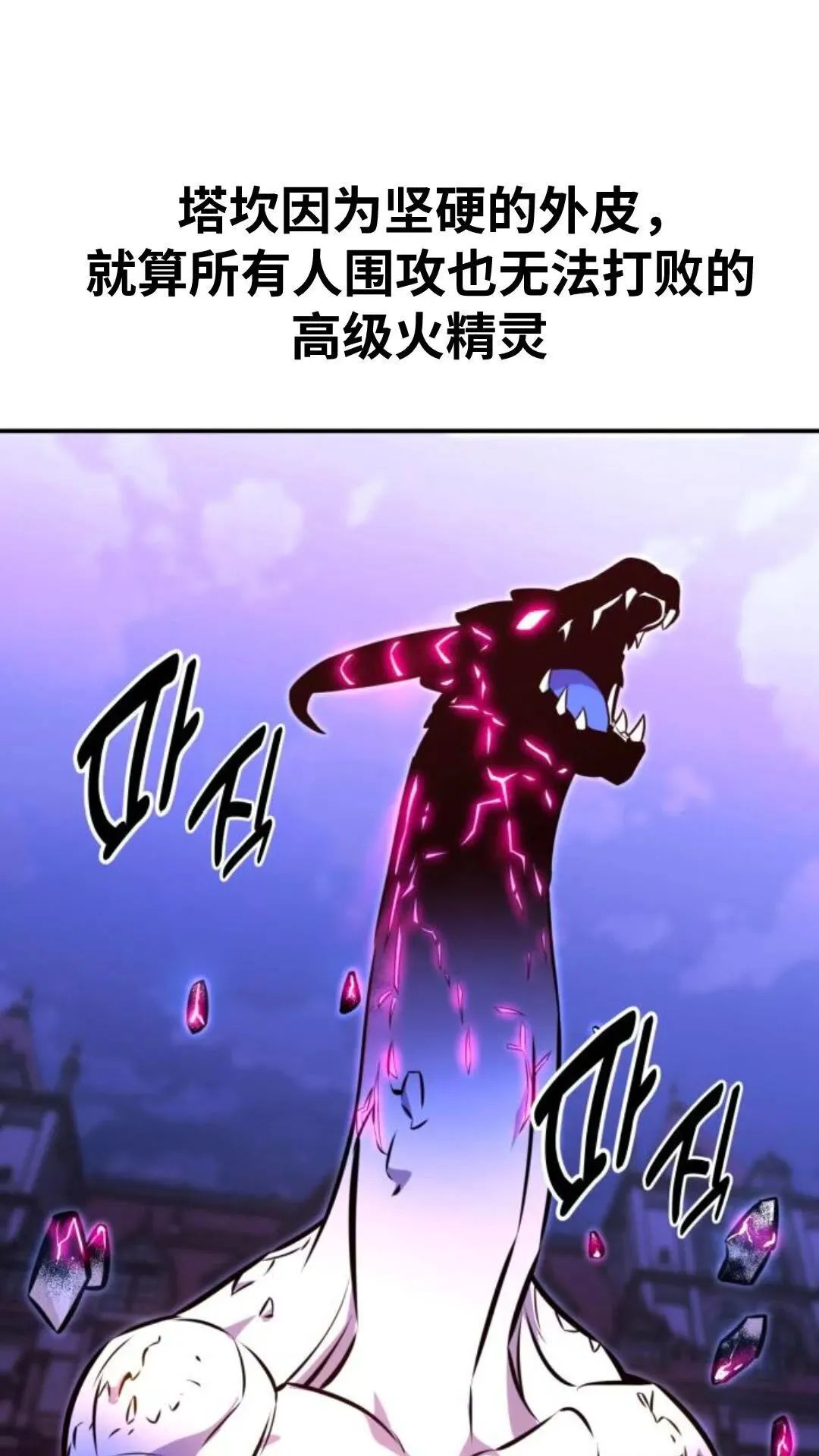 配角在学校生存10 第173页