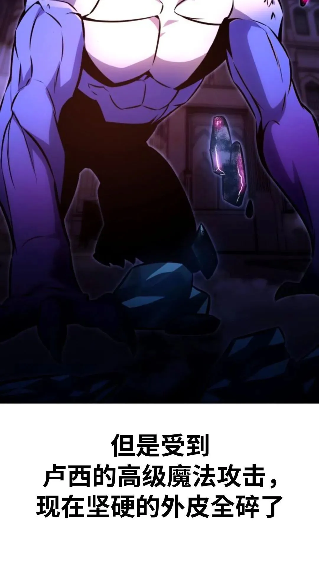 配角在学校生存10 第174页