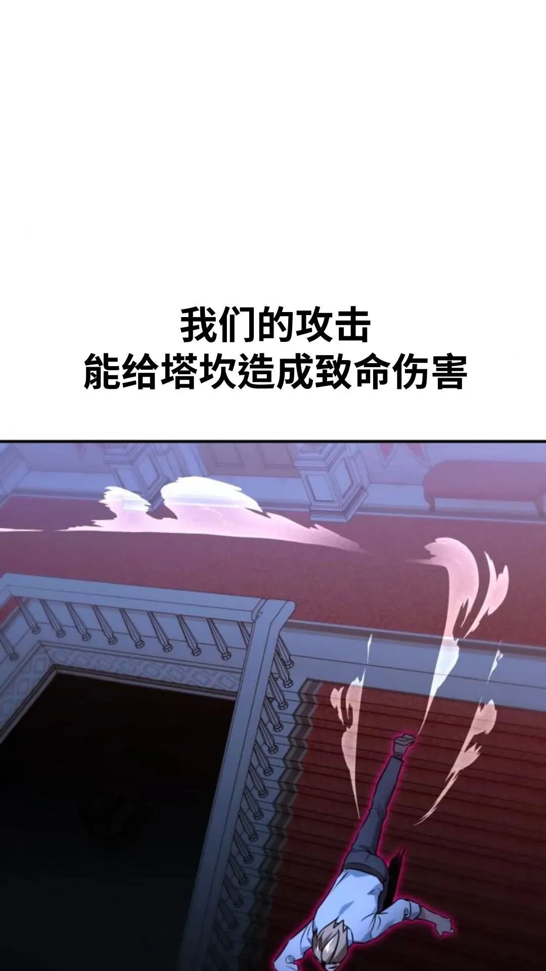 配角在学校生存10 第175页