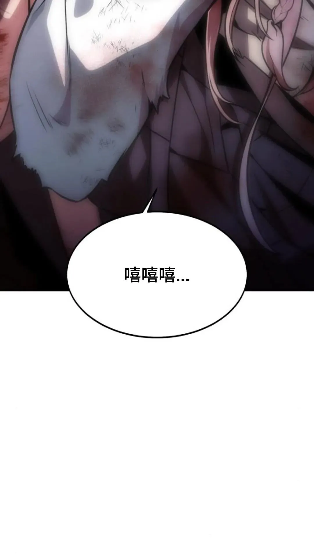 配角在学校生存12 第3页