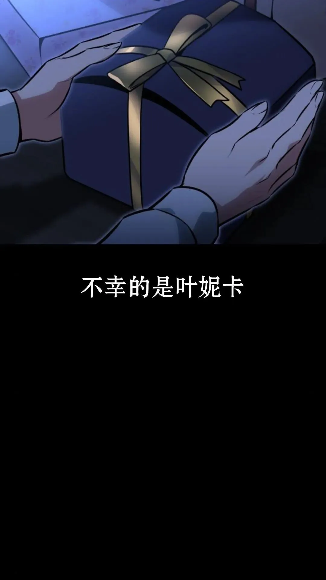 配角在学校生存12 第12页