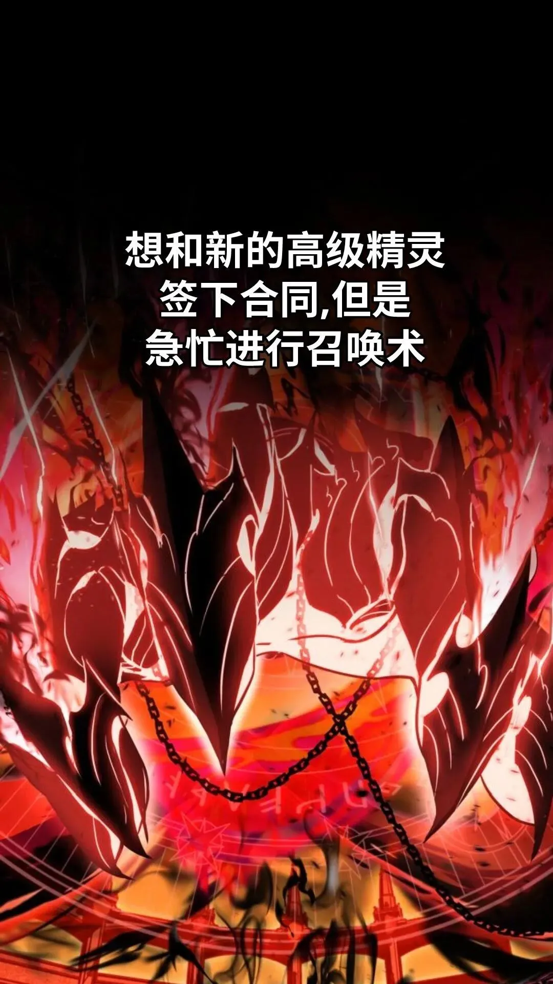 配角在学校生存12 第40页