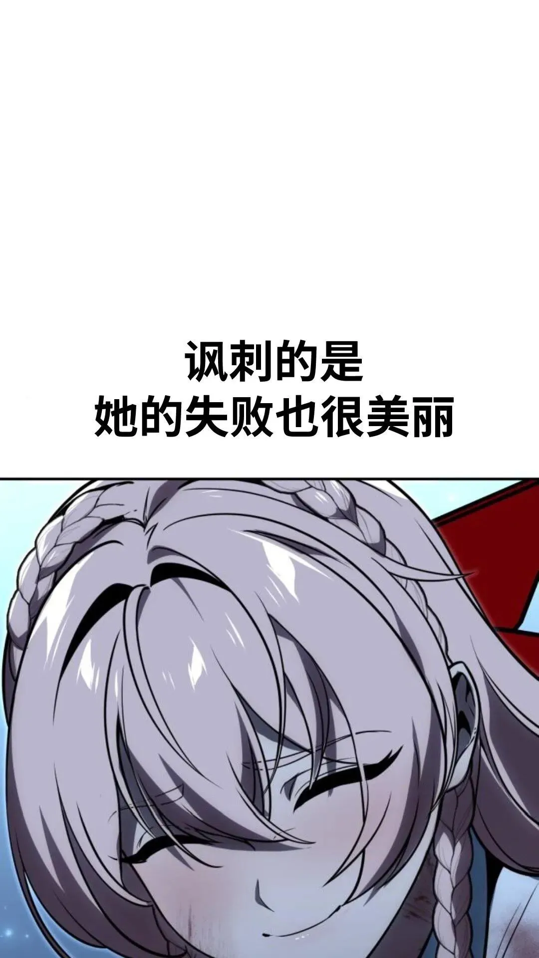 配角在学校生存12 第45页