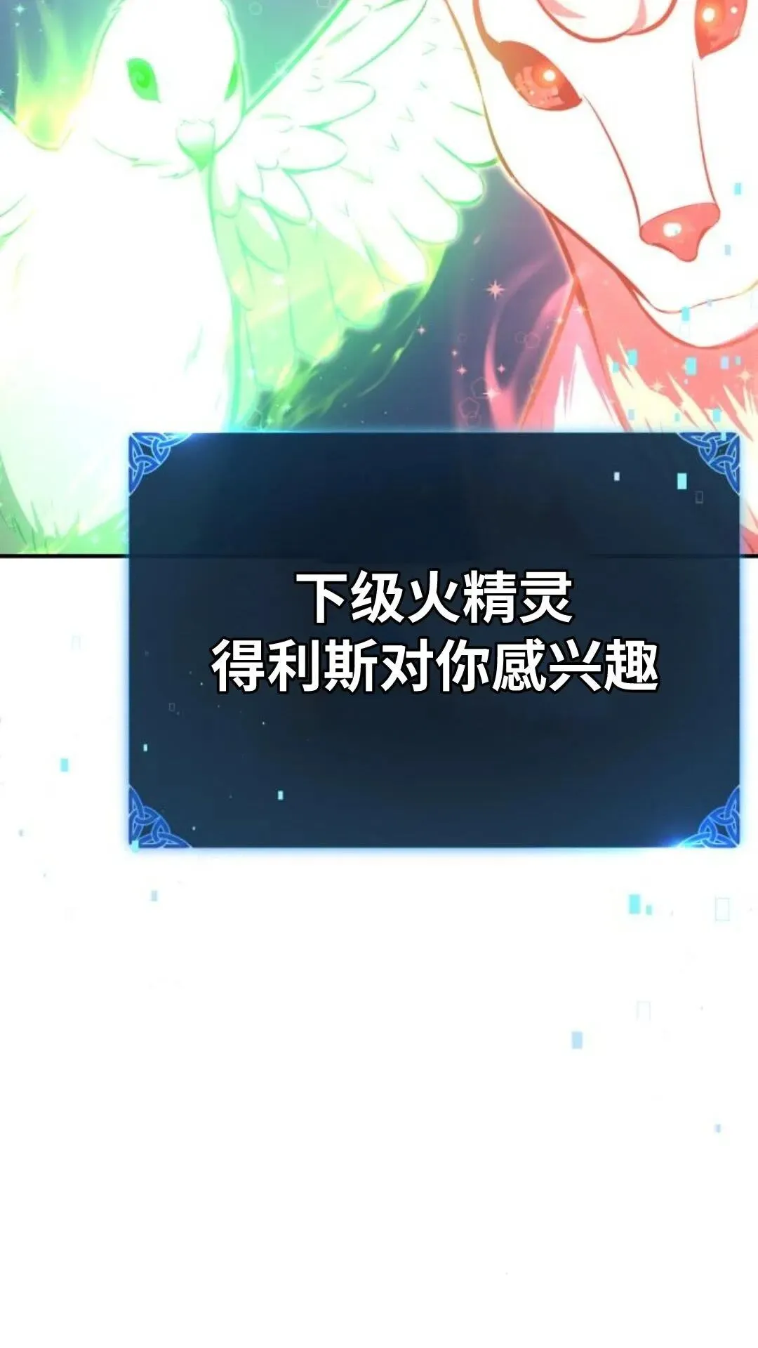 配角在学校生存12 第66页